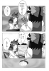 かげれいむ⑤.jpg